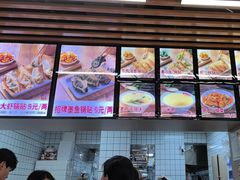 -众品老方子锅贴甜沫(李村店)