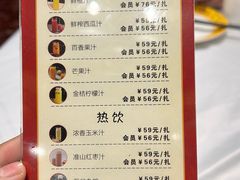-万荣烤鸭店·北京菜(天坛店)
