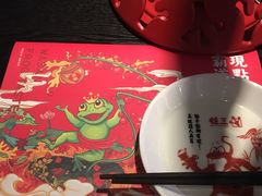 -蛙三泡椒牛蛙(万象城店)