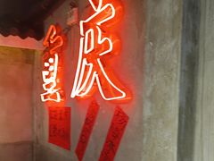 -周小明火锅(黑金冠社区店)