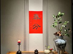 -逸道(益丰·外滩源店)