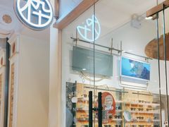 -MUJOSH木九十眼镜(月星环球港B1店)
