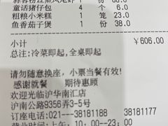-沪华海鲜大酒楼(南汇店)