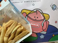 -墨茉点心局(国金街店)