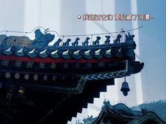 -香山公园