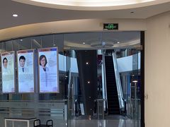 -泰康拜博口腔(凯迪大厦店)