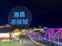 -三亚海昌梦幻海洋不夜城