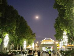 -达活泉公园