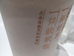 -奈雪的茶(石家庄万象城店)