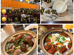 -尝囍煲仔小菜