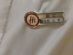 -海底捞火锅(劲松店)