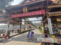 -曼丢傣家古寨