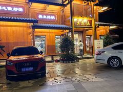 -土连锅·现熬养生汤锅(梁家巷店)