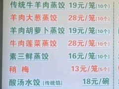 -百年认一力 太原老字号 (桥头街店)