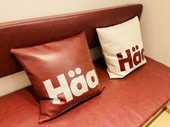 -哈根达斯(宁波和义店)