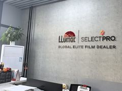 -龙膜全球臻选店·汽车贴膜·隐形车衣(北京琪朗店)