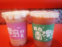 -南澳岛打卡果汁冰公司