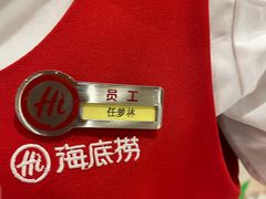-海底捞火锅(吾悦广场店)