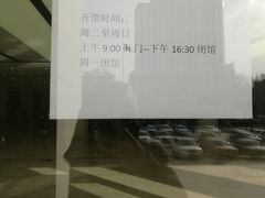 -南京市规划建设展览馆