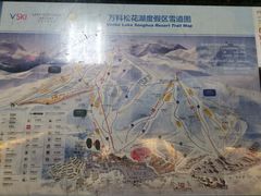 -中旅松花湖滑雪场