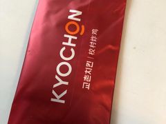 -Kyochon1991校村(共和路店)