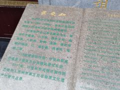 -叶受和(观前街店)