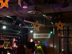 -江湖酒吧