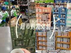 -山姆会员商店(邻瑞广场店)