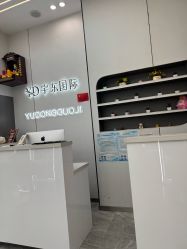 -宇东国际 HAIR SALON