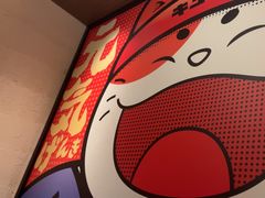 -弓二·烧鸟居酒屋(财富购物中心店)