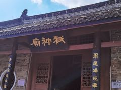 -内乡县衙博物馆