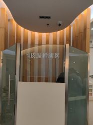 -天津伊美尔医疗整形美容专科医院