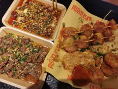 -肉店炸炸炸·爆汁孜然牛肉