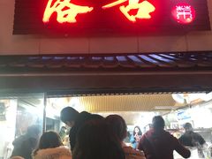 -成都百丽宫影城(LUXE太古里店)