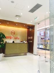 -银座Calla日式美容沙龙