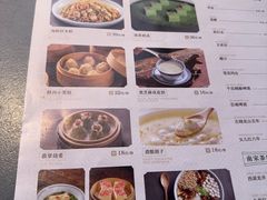 -江南里·新浙菜(苏州大悦城店)