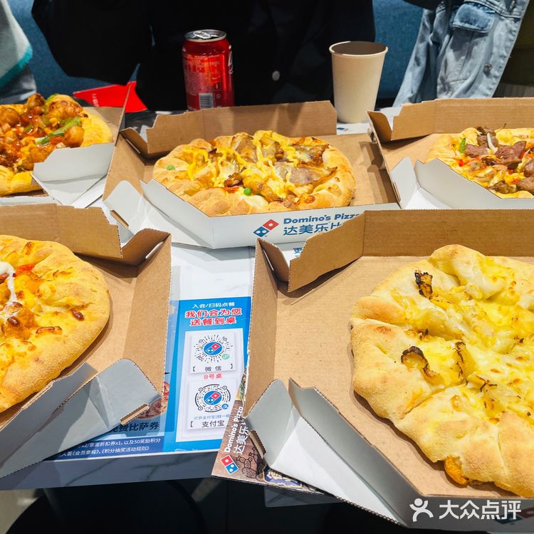 达美乐披萨周二周三7折！快来享受碳水的快乐