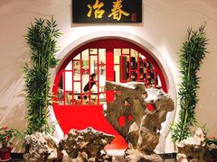 -冶春茶社(星汉大厦店)