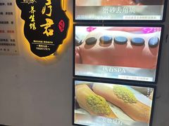 -理疗君·古法推拿姜疗SPA馆(东门店)