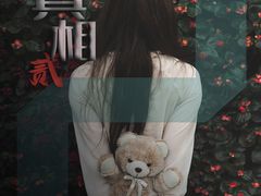 -H立方实景剧情密室(天河旗舰店)