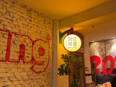 -GOIN CAFE 光阴咖啡馆