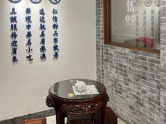 -仁信老铺(嘉信店)