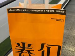 -卷们·现制生日蛋糕·蓝风车动物奶油(金源店)