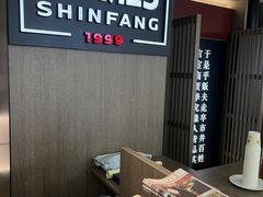 -顺风123(观音桥大融城店)