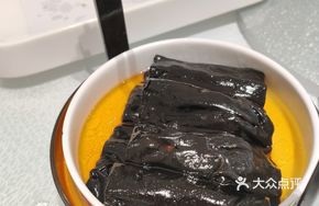 Turtle Glue Jelly Rice Noodle Roll