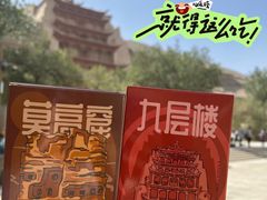 -敦煌莫高窟数字展示中心