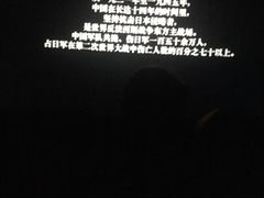 -金逸影城(荟聚IMAX激光店)