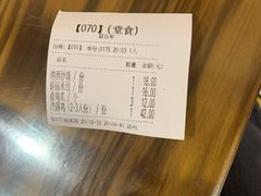 -88号小吃店·经典云南菜·地道纳西美食