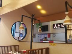 大堂-有家酸菜鱼(苏州绿宝广场店)