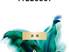 -新世界大丸百货